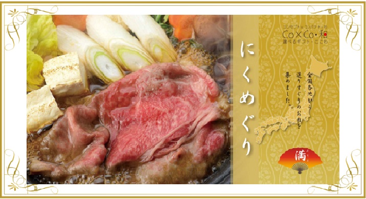 福岡ダイハツキャンペーン